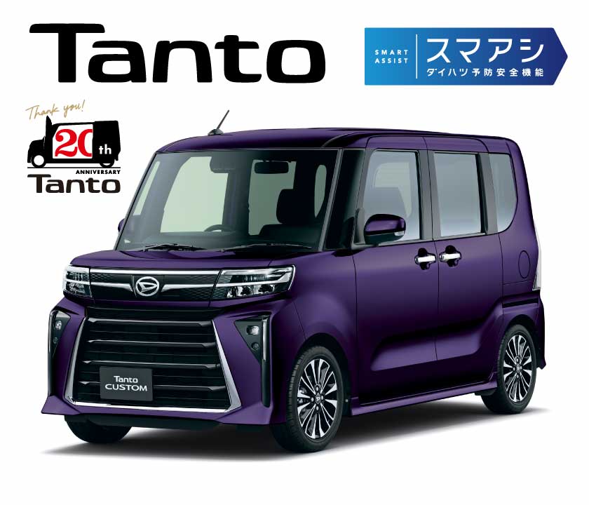 タント